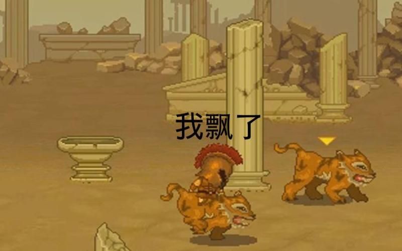双刃战士怎么捡东西-双刃战士捡东西攻略-如山手游网